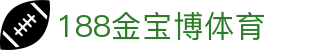 金宝博官方最新入口网址 - APP下载 188 Sports